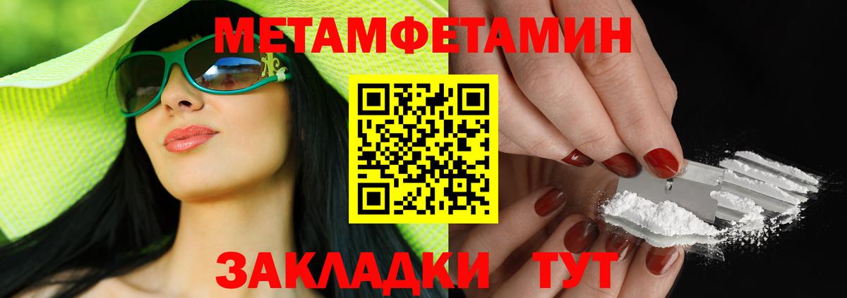 omg зеркало  Вход с VPN  Красноярск  Amphetamine 98% 