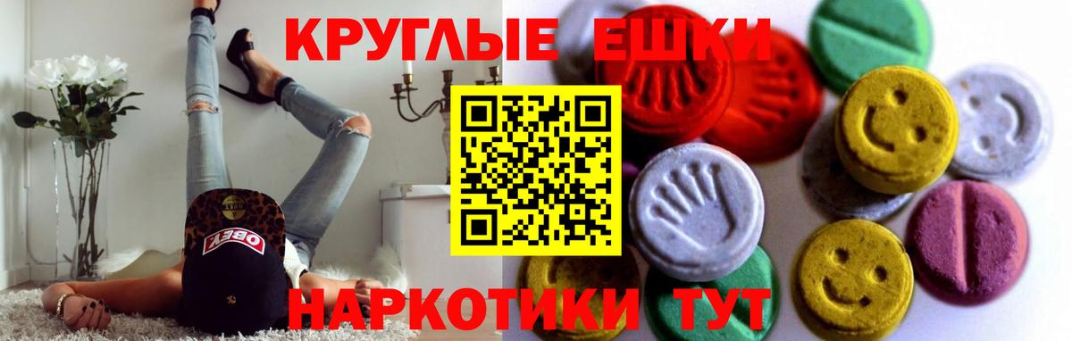 МЕФ кристаллы  Кокаин  Каннабис  Codein  Лсд 25  Вход с VPN  Красноярск  Гашиш  Alpha-PVP СОЛЬ  