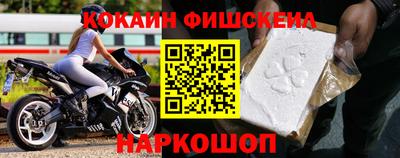 СК Донской