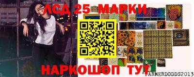 СК Донской
