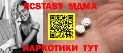 MDMA Premium VHQ Донецк