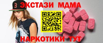 прущий лед Дубна