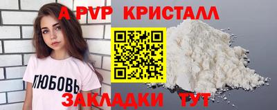 прущий лед Дубна