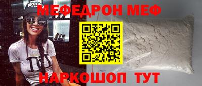 СК Донской