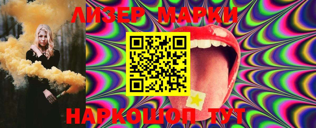 Лсд 25 экстази ecstasy  Лсд 25 экстази кислота  Вход с VPN  Красноярск 