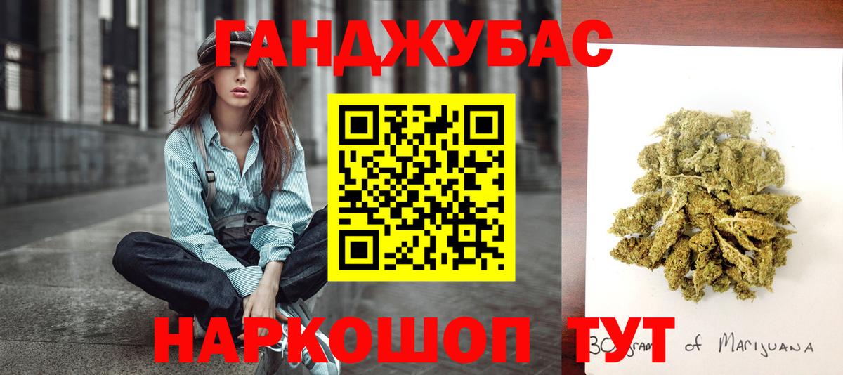 Шишки марихуана OG Kush  Шишки марихуана OG Kush  Вход с VPN  Красноярск  Каннабис LSD WEED  Канабис OG Kush 